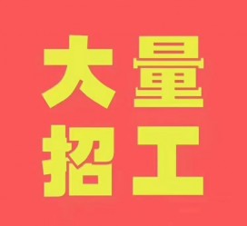 迁西三亚伴游雇用日结一万女dj的简单介绍