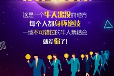 迁西男商务伴游雇用(男性伴游雇用信息)