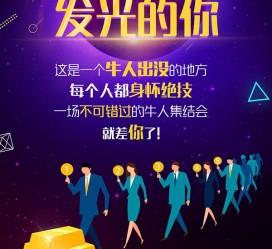 迁西男商务伴游雇用(男性伴游雇用信息)