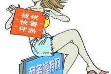 迁西广州学生兼职伴游(广州私人助理伴游招聘)