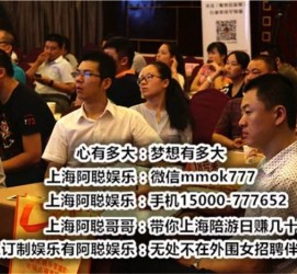 迁西广州酒店雇用佳丽伴游(广州酒店雇用佳丽伴游办事员)