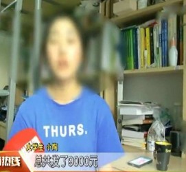迁西兼职模特上当怎么退钱(兼职模特上当了怎么办合同也签了怎么办)