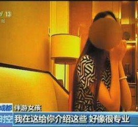 迁西中国伴游网带你感触感染另类海岛风情(游伴游览app)