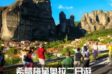 迁西2日游(2日游去哪里好玩)