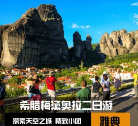 迁西2日游(2日游去哪里好玩)