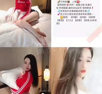 迁西上海伴游招聘 上海南京伴游招聘程姐钱丽丽