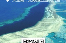 迁西中国250家旅行社结伴游新西兰(新西兰当地旅行社)