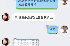 迁西兼职模特识破聊天记录(兼职模特识破聊天记录违法吗)