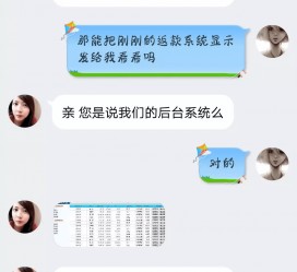 迁西兼职模特识破聊天记录(兼职模特识破聊天记录违法吗)
