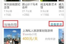 迁西中国有偿伴游软件(全国首发高端伴游软件)