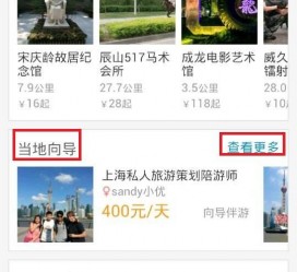 迁西中国有偿伴游软件(全国首发高端伴游软件)