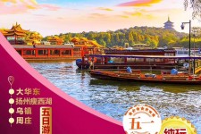 迁西旅游团报价(新疆旅游团报价)