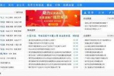 迁西伴游中国靠谱(伴游是真的吗?)