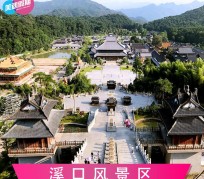 迁西旅游价格(旅游一次大概多少钱)