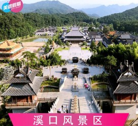 迁西旅游价格(旅游一次大概多少钱)