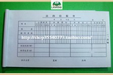 迁西关于全国陪床伴游雇用一单一结的信息