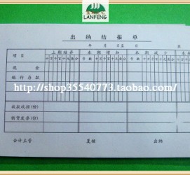 迁西关于全国陪床伴游雇用一单一结的信息