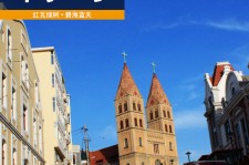 迁西青岛旅游攻略(青岛旅游攻略自由行四天)
