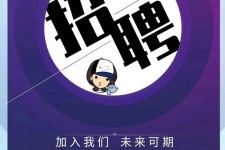 迁西私人伴游招聘 南昌伴游招聘，全国各地私人陪同游玩(今日/招聘)