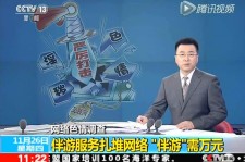 迁西伴游中国靠谱吗(伴游真的假的)