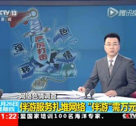 迁西伴游中国靠谱吗(伴游真的假的)