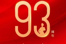迁西中国伴游带你游玩祖国大好山河(祖国我想对你说简短)