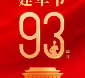 迁西中国伴游带你游玩祖国大好山河(祖国我想对你说简短)