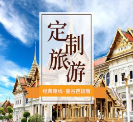迁西泰国“私人伴游”，令欧美老头过于着迷，从业者说出其中内幕