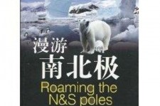 迁西游记攻略(ps西游记攻略)