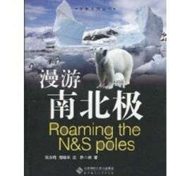 迁西游记攻略(ps西游记攻略)