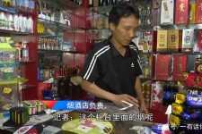 迁西网上雇用伴游然后要你买烟的简单介绍