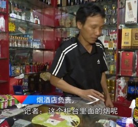 迁西网上雇用伴游然后要你买烟的简单介绍