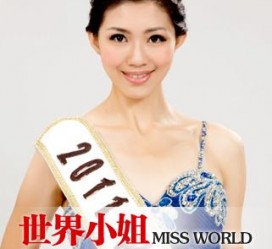 迁西合肥商务模特兼职(合肥礼节模特兼职群)