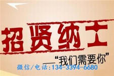 迁西酒店雇用伴游(酒店雇用伴游办事员)