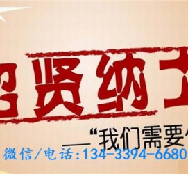 迁西酒店雇用伴游(酒店雇用伴游办事员)