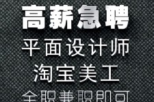 迁西档口雇用兼职模特(档口小妹一般几月份雇用)
