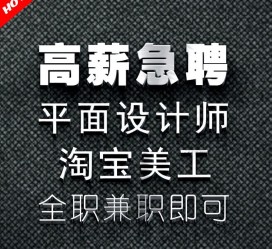 迁西档口雇用兼职模特(档口小妹一般几月份雇用)