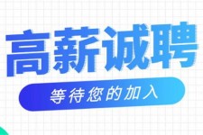 迁西九江模特兼职雇用(九江模特兼职雇用最新信息)