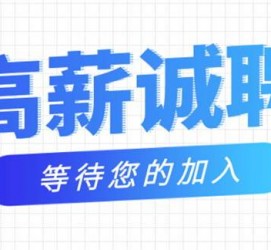 迁西九江模特兼职雇用(九江模特兼职雇用最新信息)