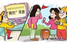 迁西伴游是什么
