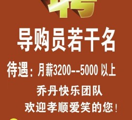 迁西雇用男女商务伴游(北京夜场雇用模特800)