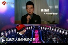 迁西2018非诚勿扰做模特兼职的男嘉宾(2018非诚勿扰做模特兼职的男嘉宾有哪些)