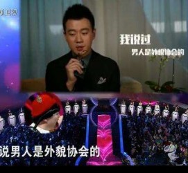 迁西2018非诚勿扰做模特兼职的男嘉宾(2018非诚勿扰做模特兼职的男嘉宾有哪些)