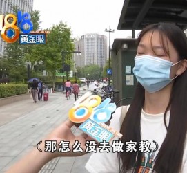 迁西兼职模特之美院女孩的简单介绍