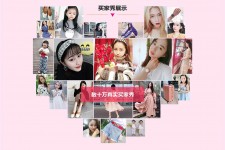迁西淘宝兼职模特怎么要回钱(淘宝模特兼职要交钱吗)