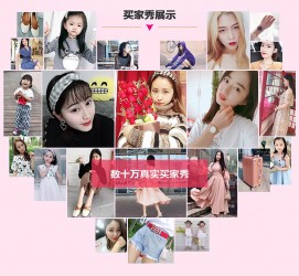 迁西淘宝兼职模特怎么要回钱(淘宝模特兼职要交钱吗)