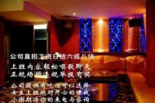 迁西镇江伴游兼职(镇江高专兼职女)