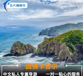 迁西中国旅游哪些地方有女伴游(结伴旅游)
