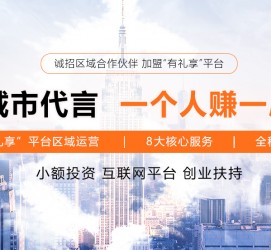 迁西青岛兼职**联络体例(青岛兼职1010兼职网)