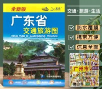 迁西旅游图(旅游图标设计)